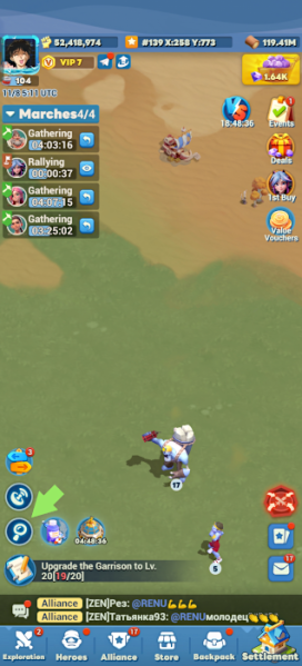 Файл:Поиск ресурсов 1.png