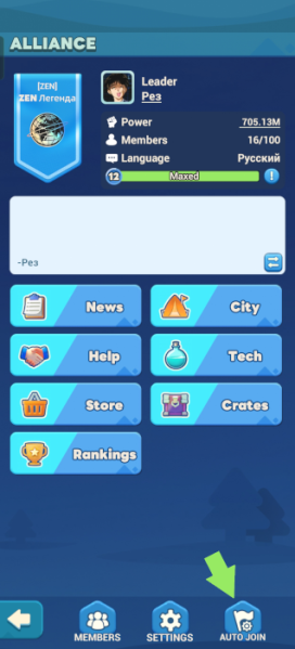 Файл:Механика автоприсоединения 1.png